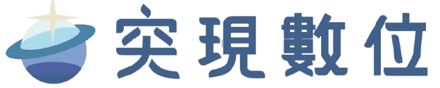 突現數位 LOGO